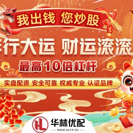 苹果版财盛配资
